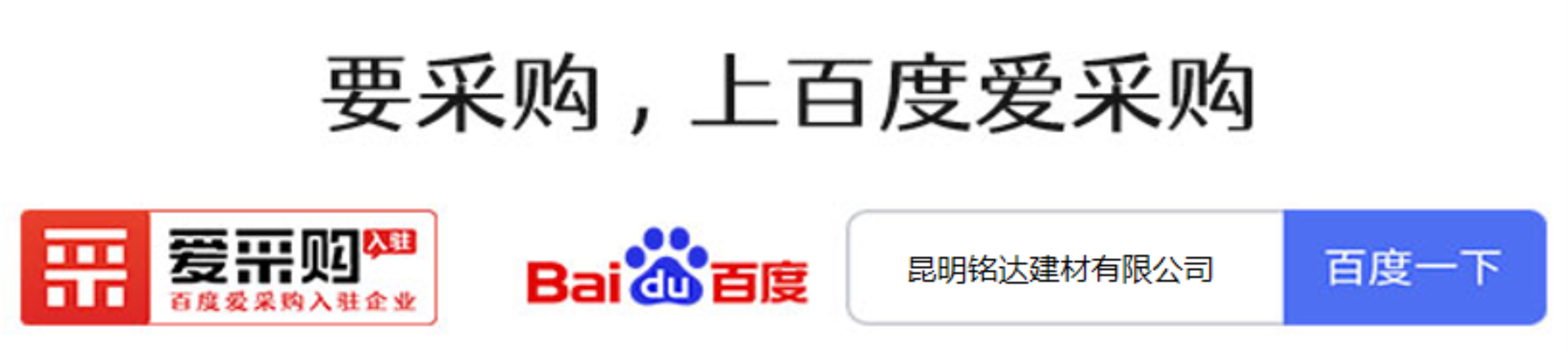 昆明线上买球平台铭达建材丨探索发动机的前世今生将未来动力置于指尖